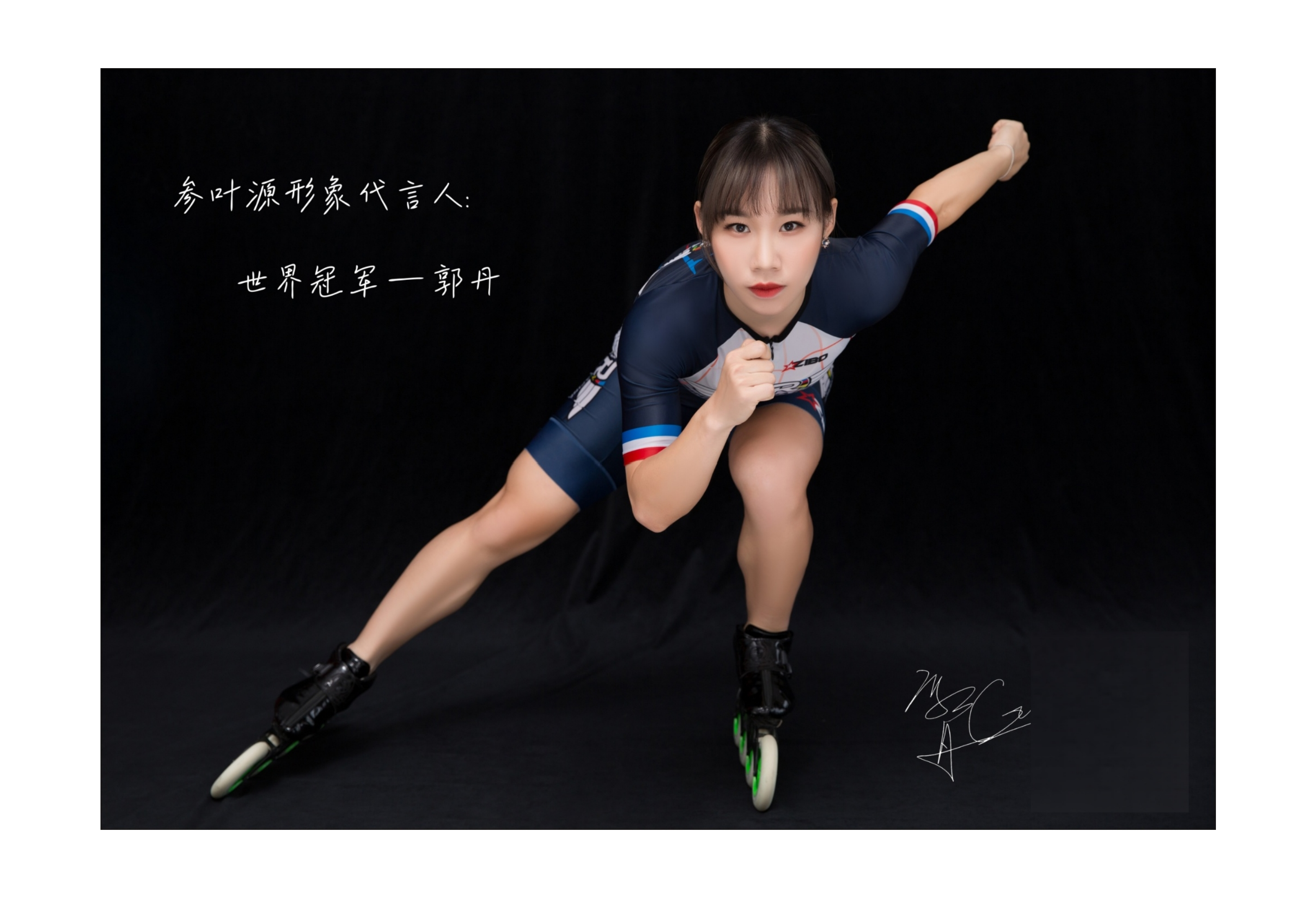 冠军同行，匠造国货｜世界冠军——郭丹 携手 SANYEAR 叁叶源，以极致追求赋能国产容阻创新